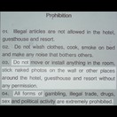 Wenn man Nacktfotos aufhängen will, kann man wenigstens noch um Erlaubnis bitten, aber beim Sex … (Aushang im Motel)